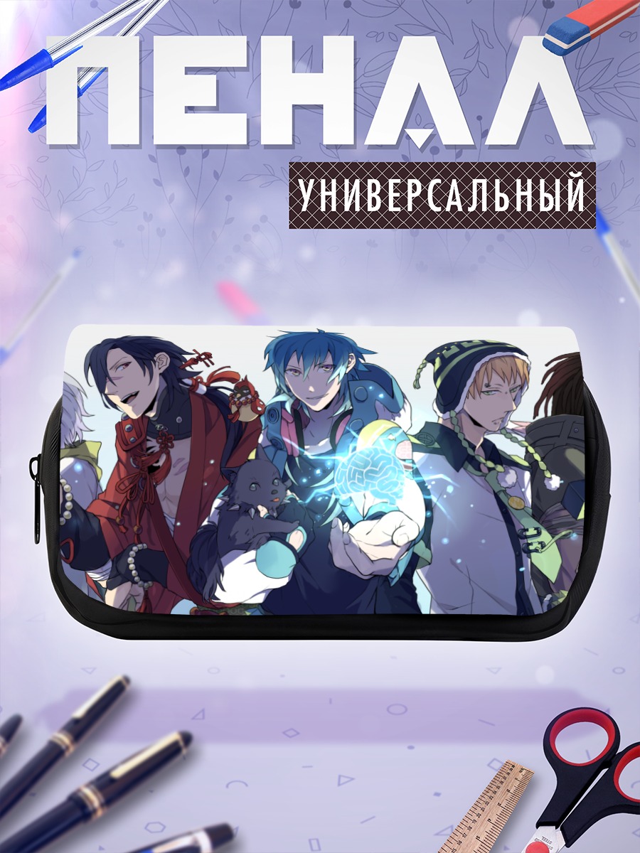 Пенал-косметичка Герои Dramatical Murder
