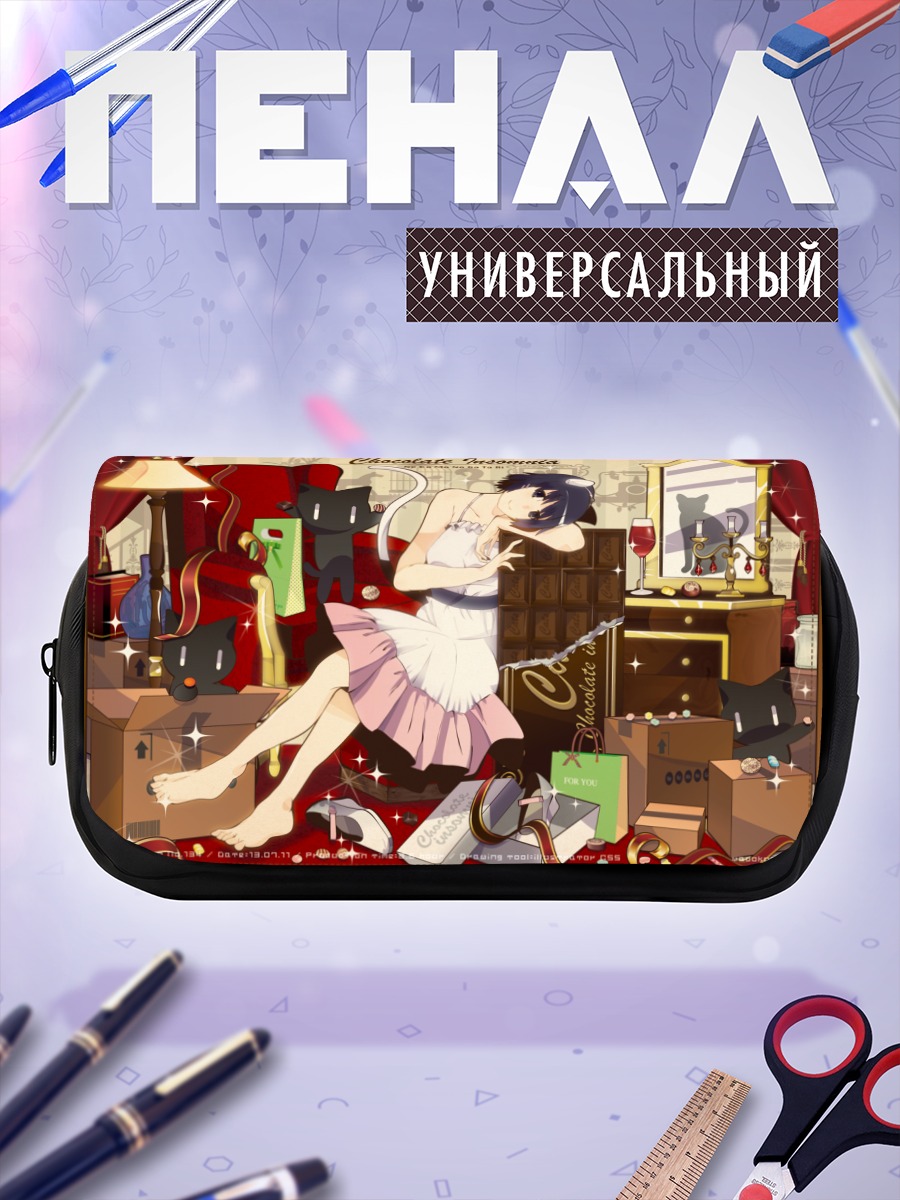 Пенал-косметичка Цубаса Ханэкава в комнате
