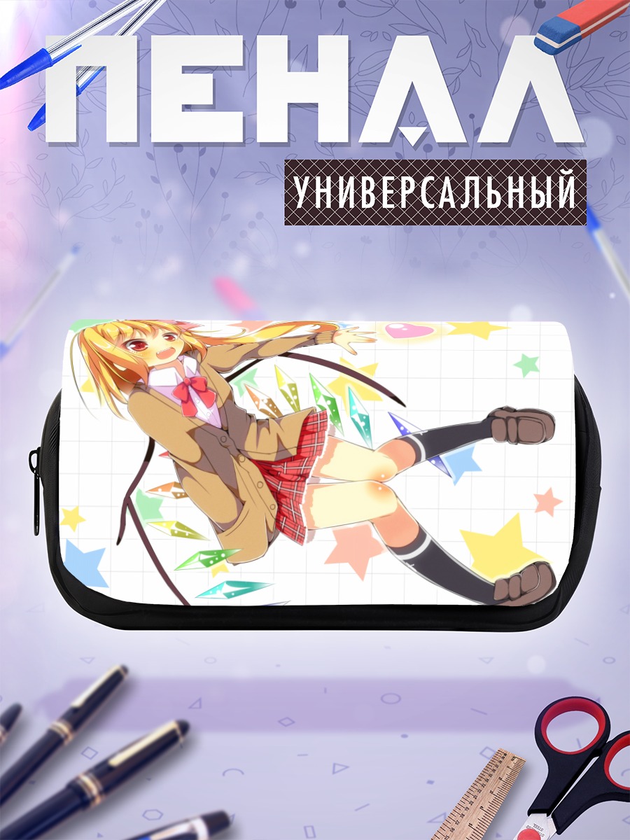 Пенал-косметичка Фландр Скарлет в звездах
