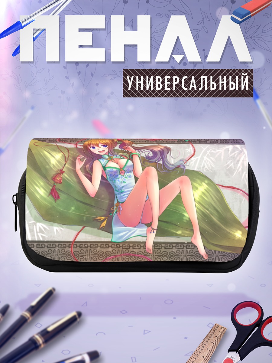 Пенал-косметичка Девушка в ципао