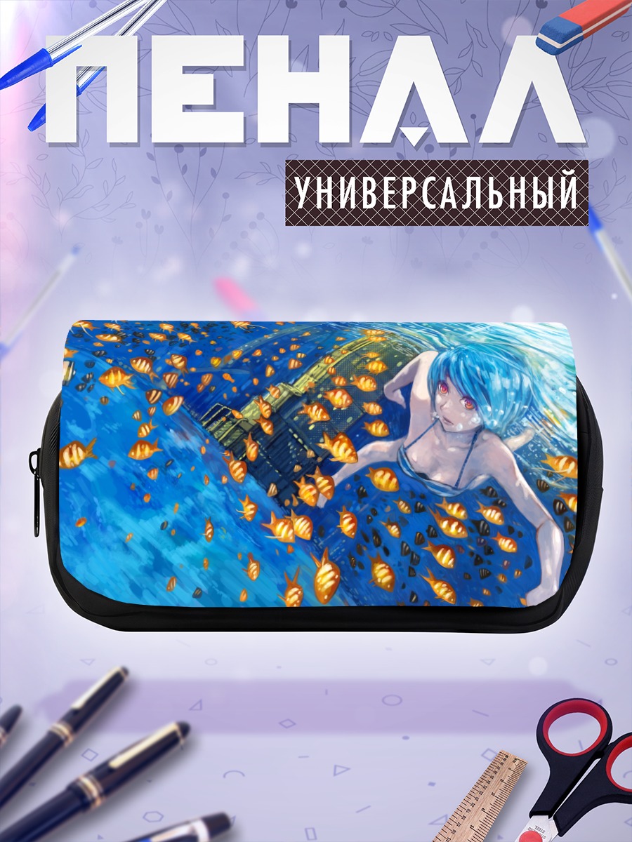 Пенал-косметичка Рыбки в воде