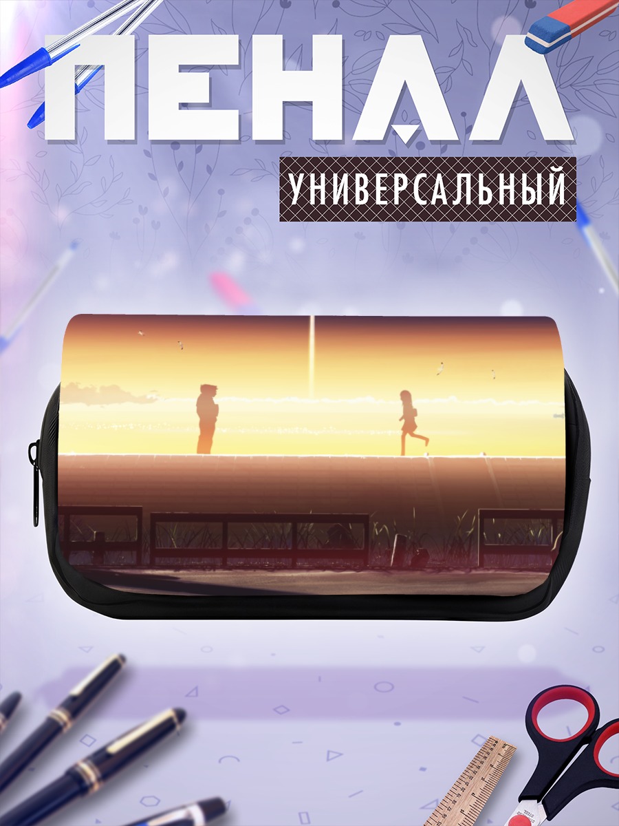 Пенал-косметичка Летний закат у воды