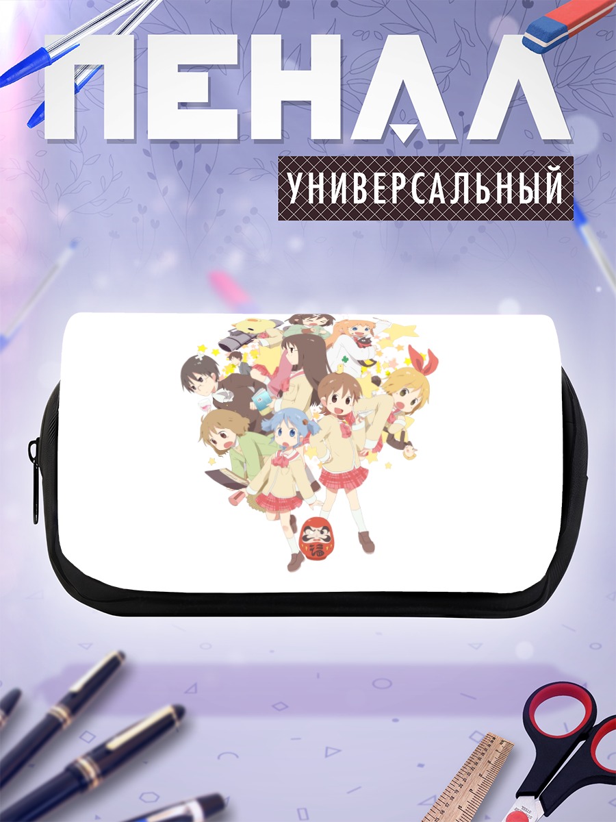 Пенал-косметичка Героини Nichijou