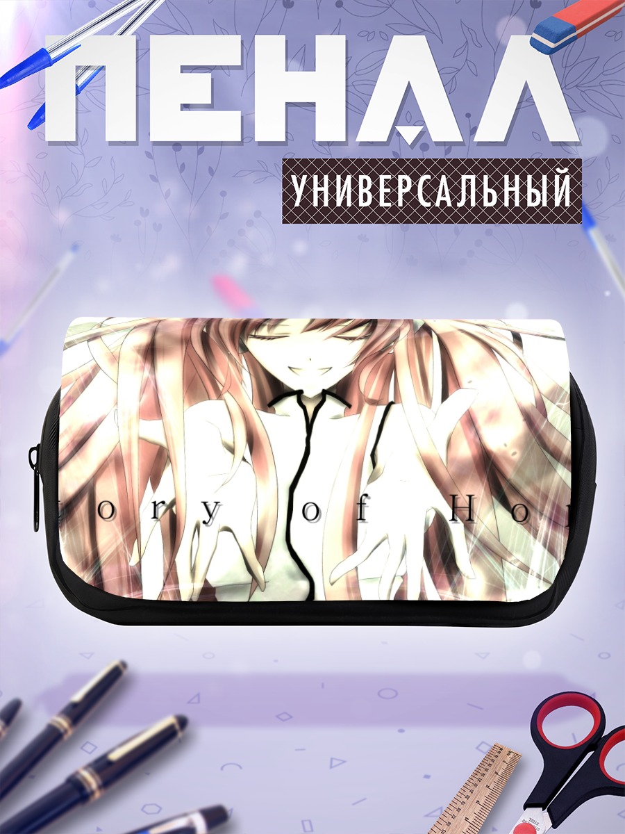 Пенал-косметичка Мегурин Лука Надежда