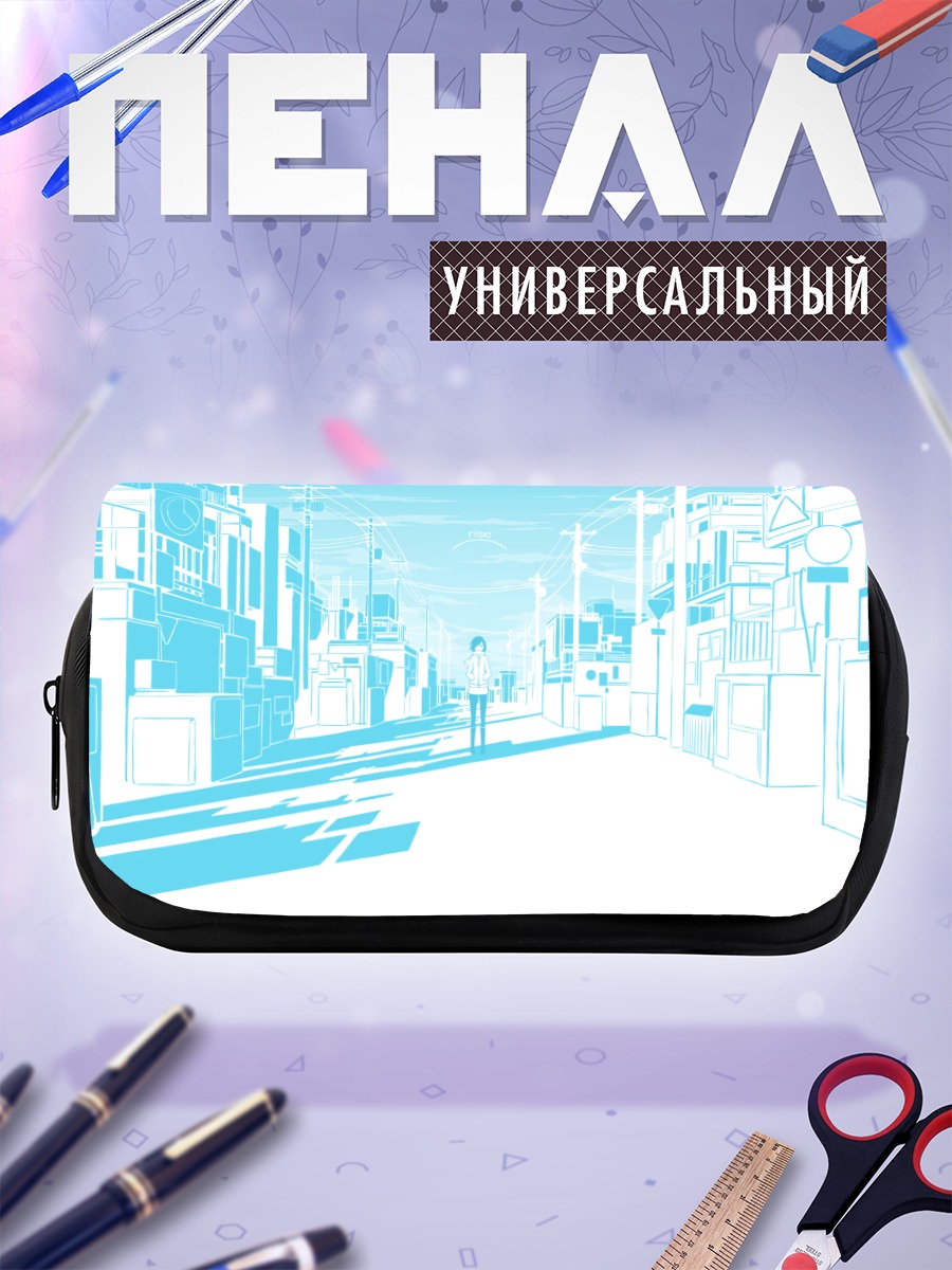 Пенал-косметичка Город в голубых тонах