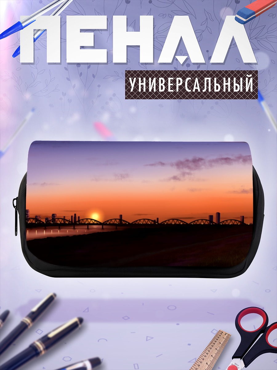 Пенал-косметичка Городской закат