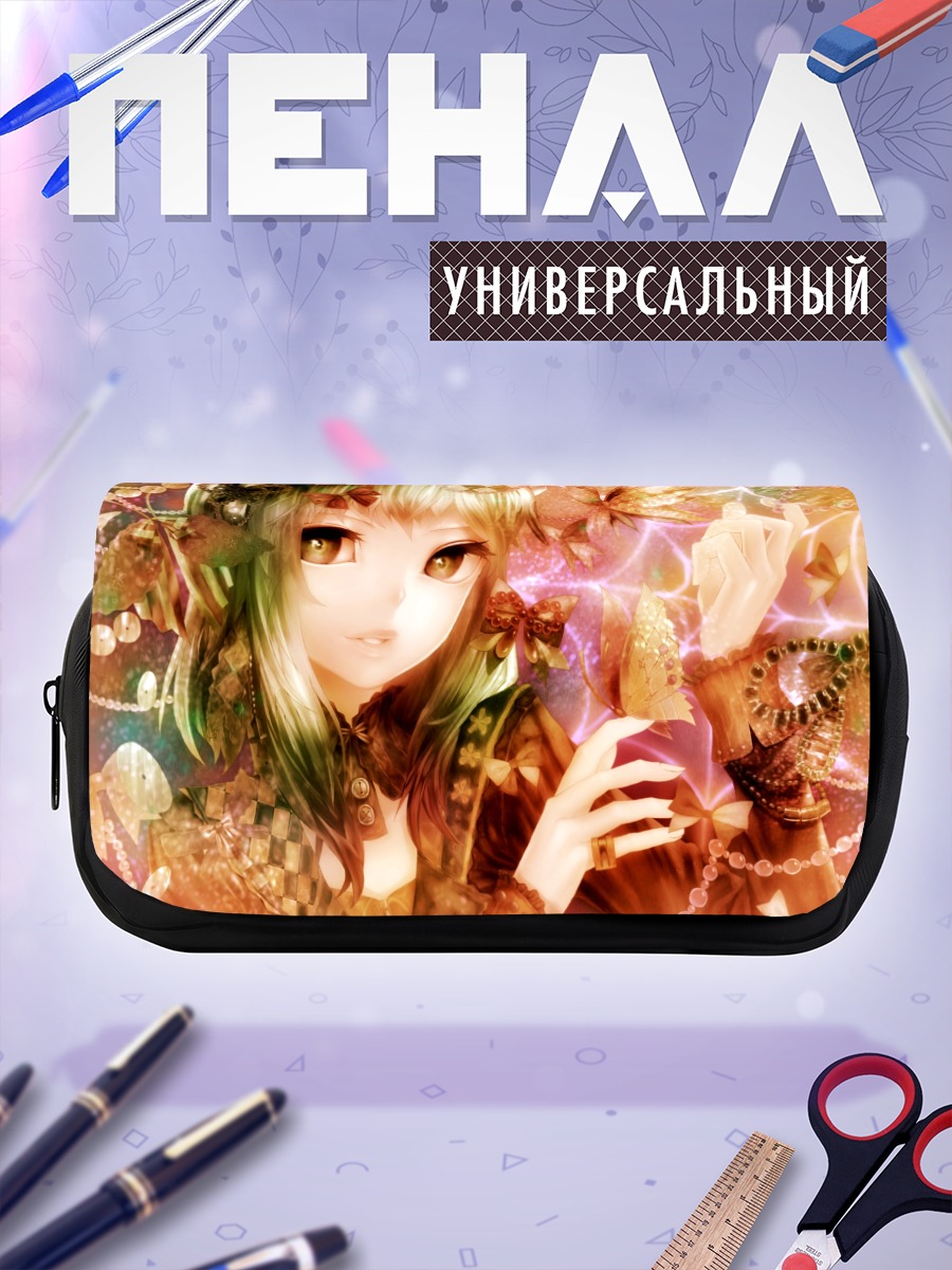 Пенал-косметичка Гуми в золоте