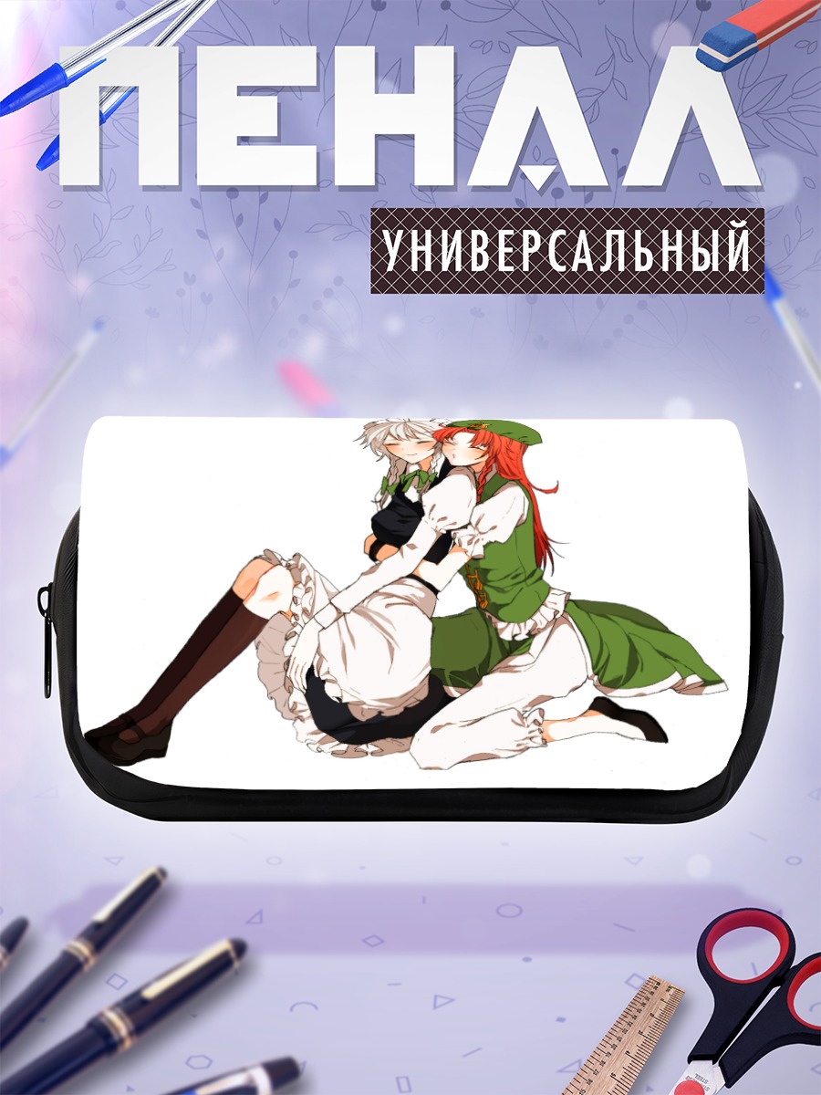Пенал-косметичка Мэйлин и Сакуя