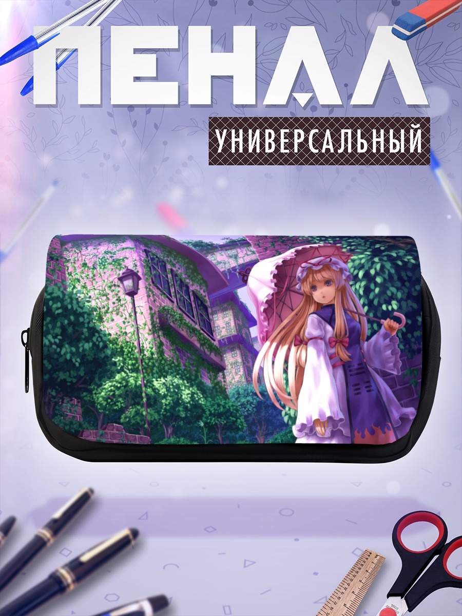 Пенал-косметичка Юкари Якумо с зонтом