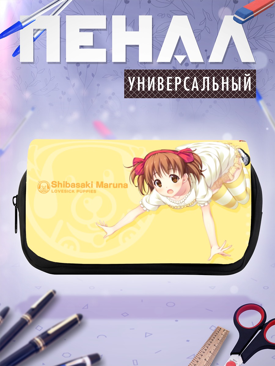 Пенал-косметичка Маруна Шибасаки в платье