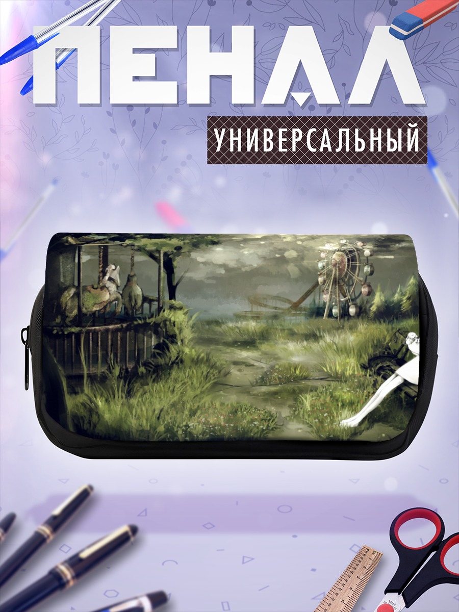 Пенал-косметичка Забытый парк развлечений