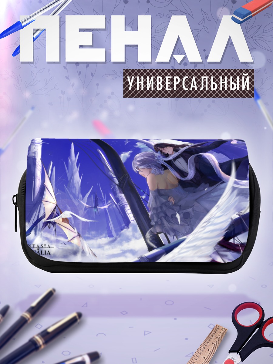 Пенал-косметичка Pixiv Fantasia Меч Регалии