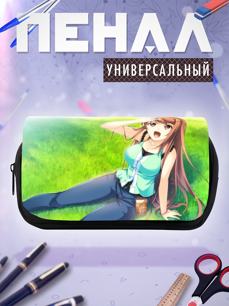 Пенал-косметичка Аманэ Мотидзуки на траве