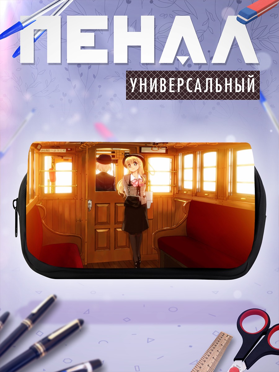 Пенал-косметичка Блондинка в поезде