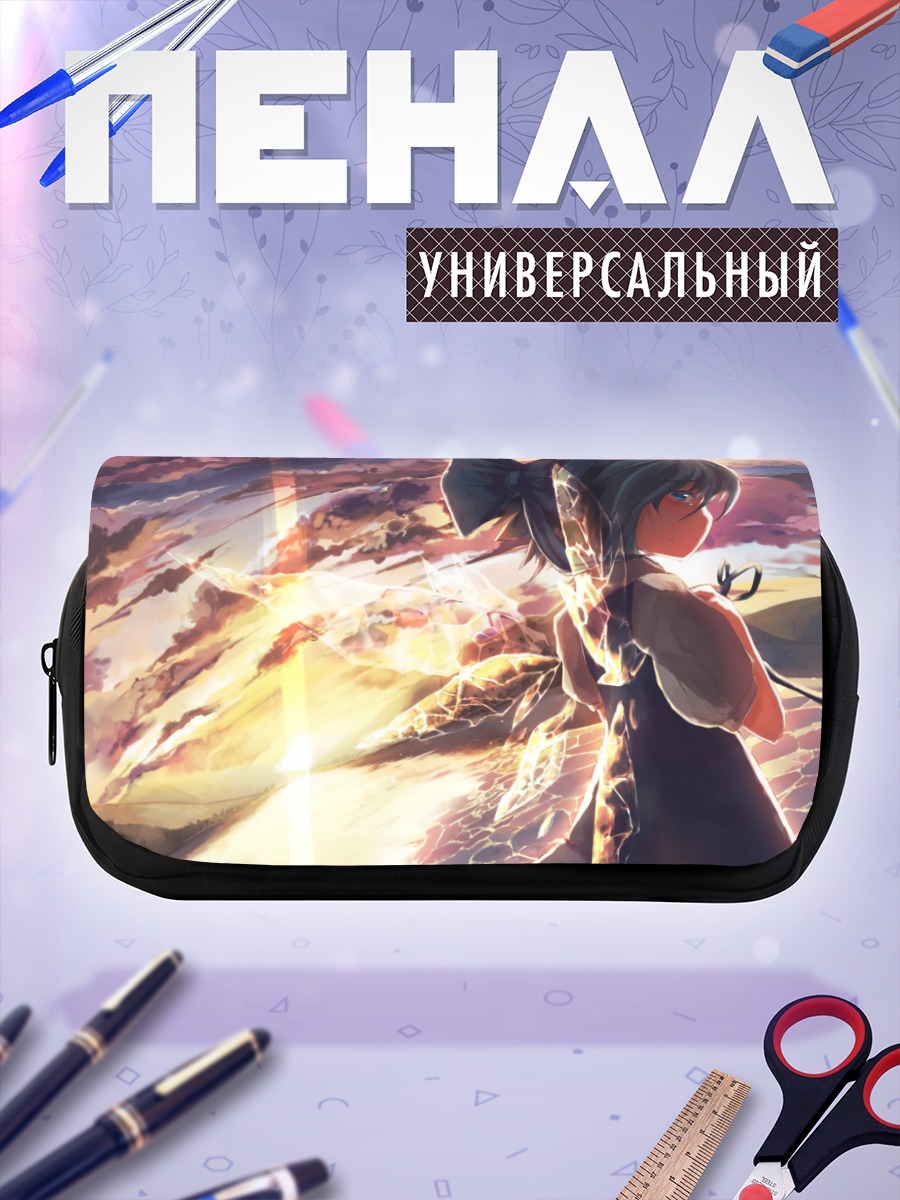 Пенал-косметичка Сирно в лучах солнца