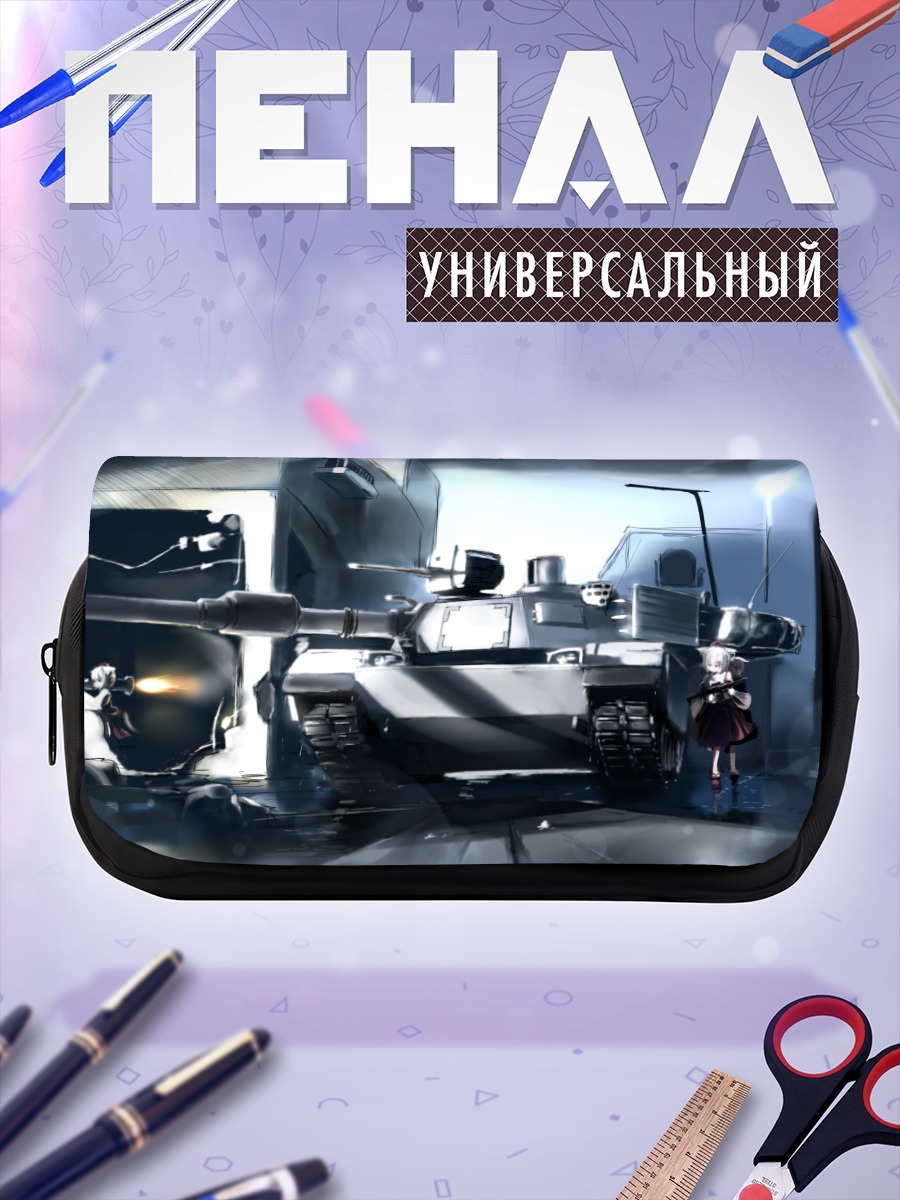 Пенал-косметичка Момидзи Инубасири с танком