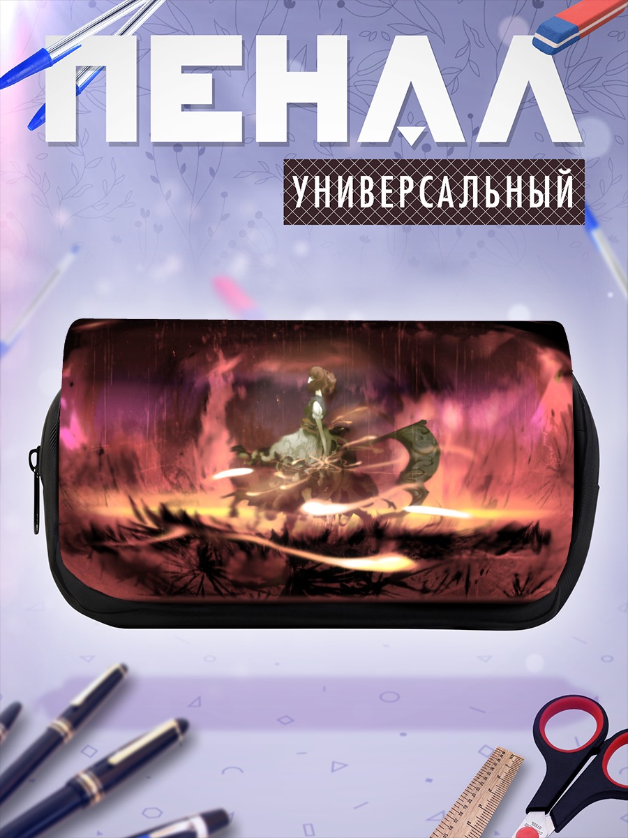 Пенал-косметичка Комачи Онодзука в тумане