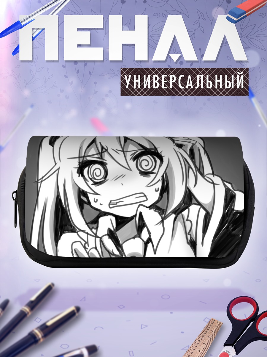 Пенал-косметичка Мику Хацунэ в шоке