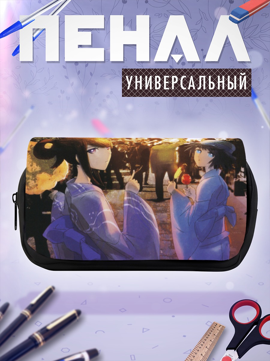 Пенал-косметичка Курису Макисэ в кимоно