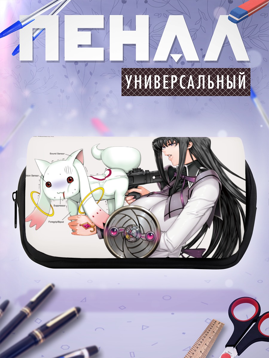 Пенал-косметичка Хомура Акэми и Кьюбей