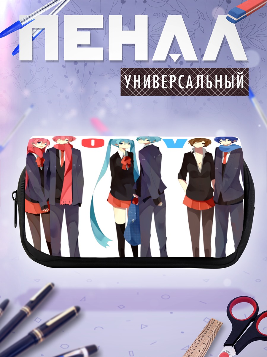 Пенал-косметичка Мику Хацунэ и Вокалоиды