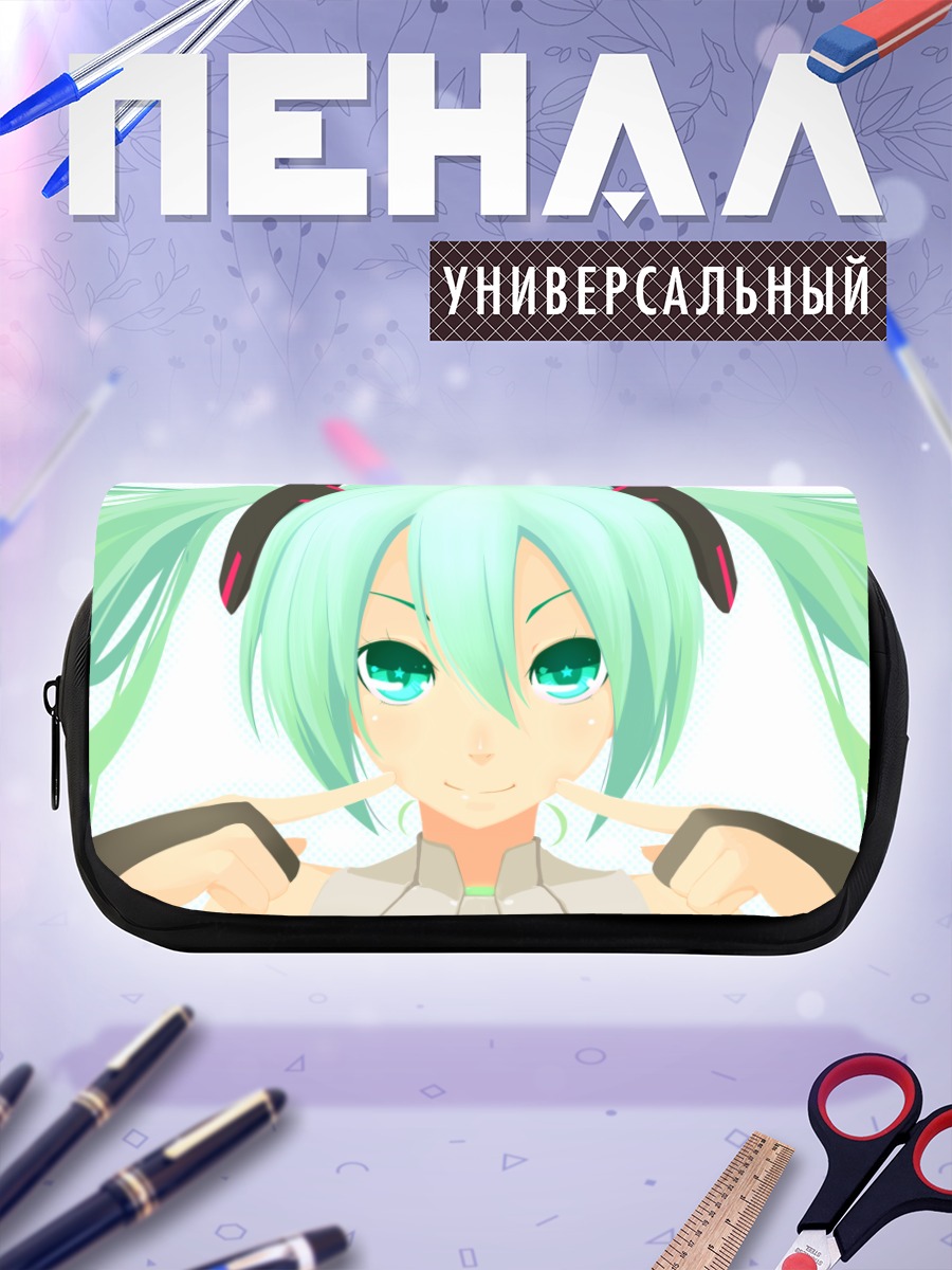 Пенал-косметичка Мику Хацунэ улыбка