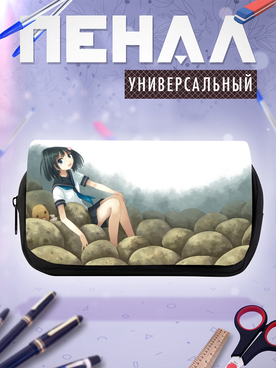 Пенал-косметичка Девушка среди камней