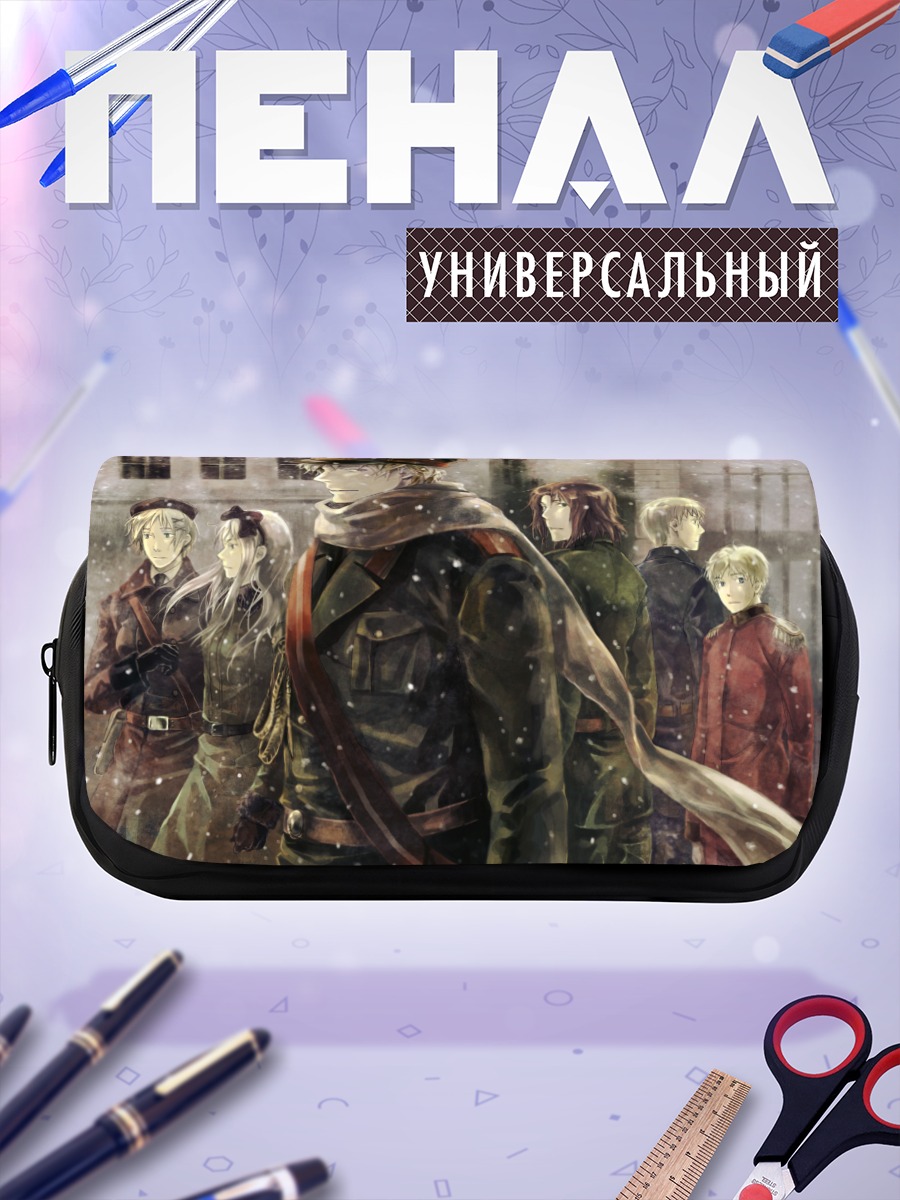 Пенал-косметичка Беларусь и союзники