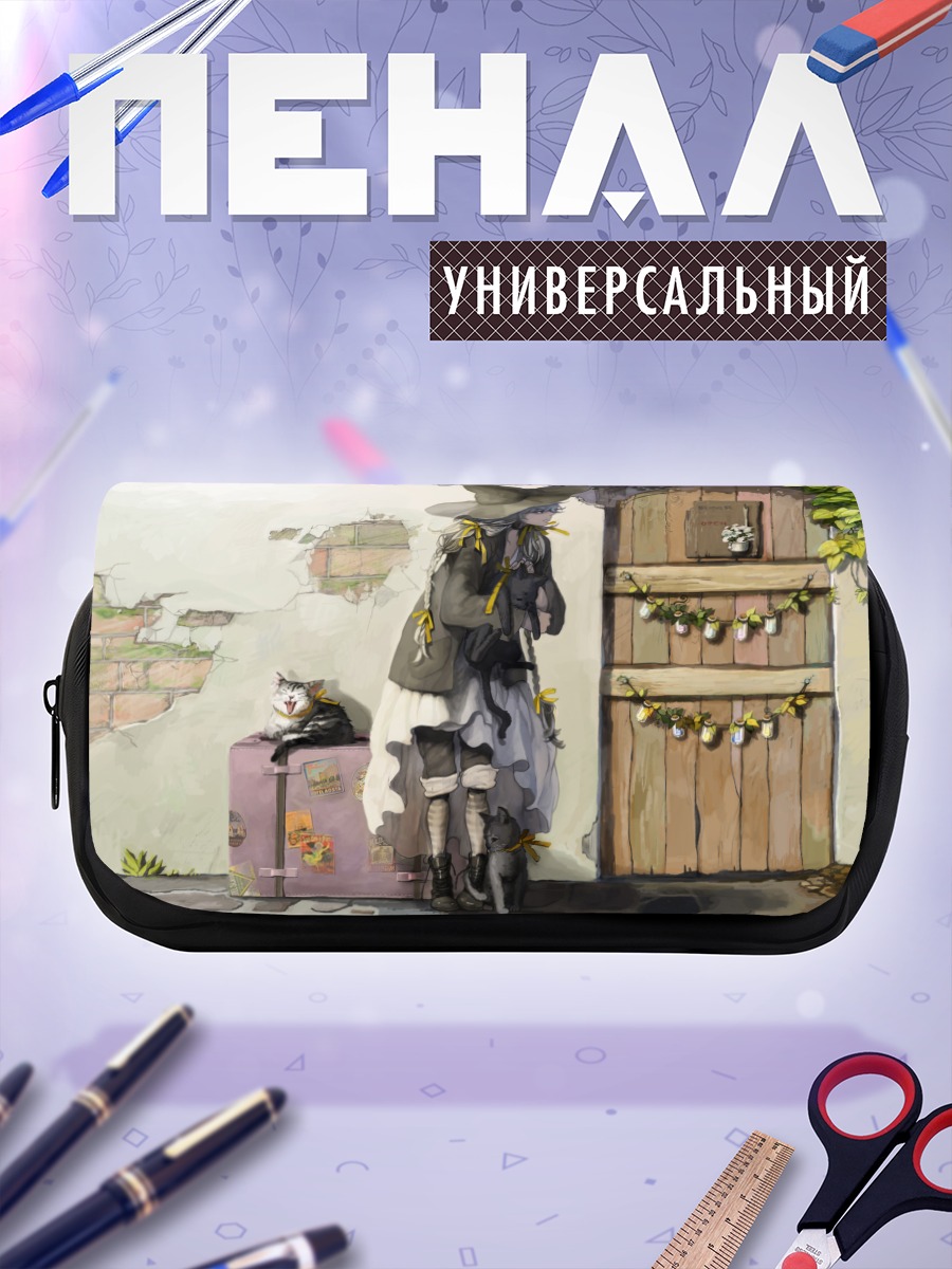Пенал-косметичка Кошка и ведьма
