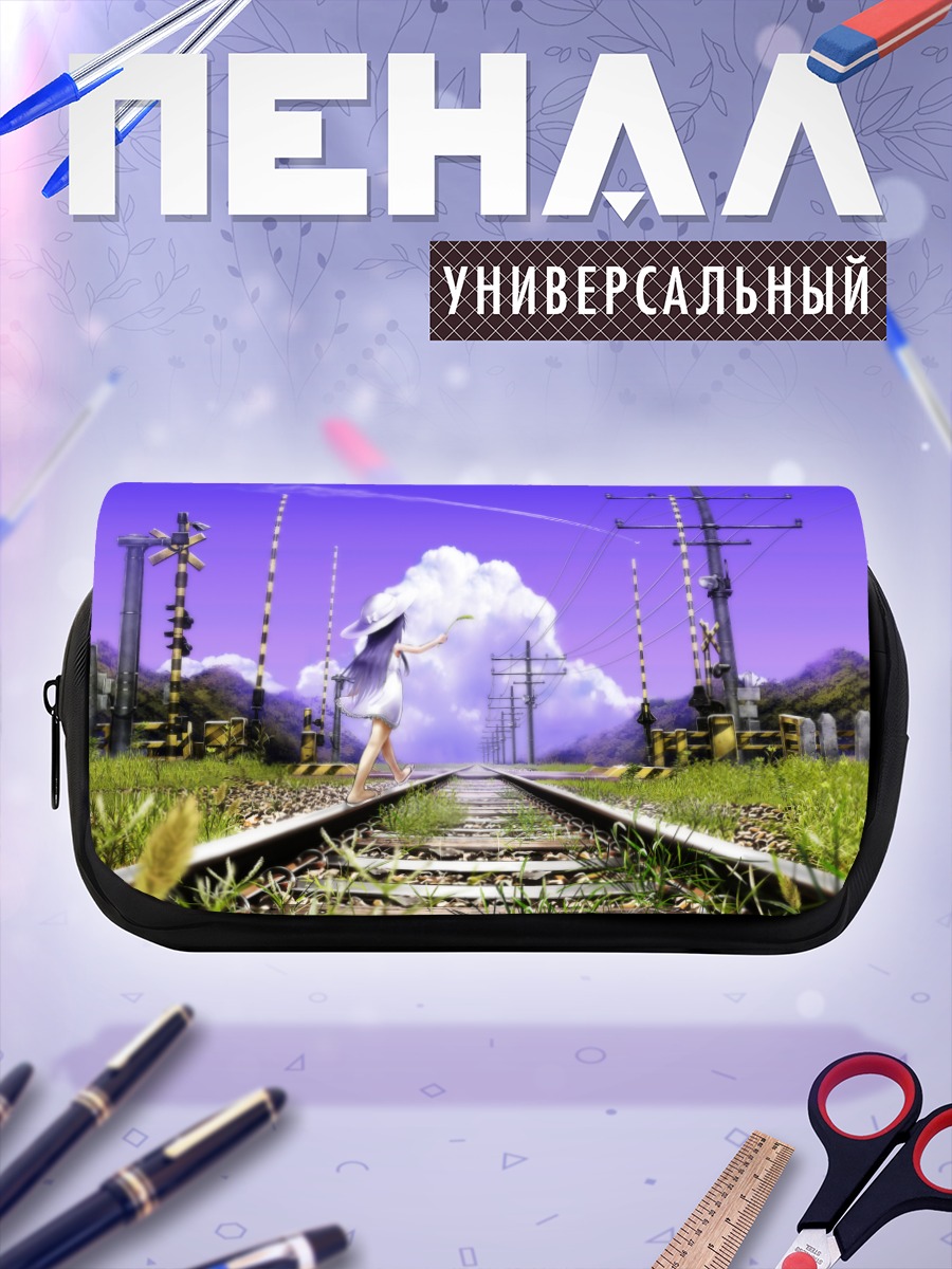 Пенал-косметичка Девушка на путях