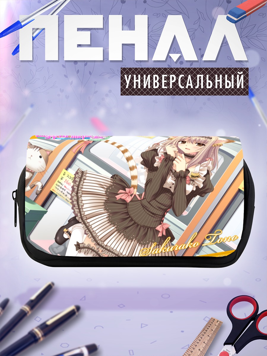 Пенал-косметичка Сакурако Тоно в платье