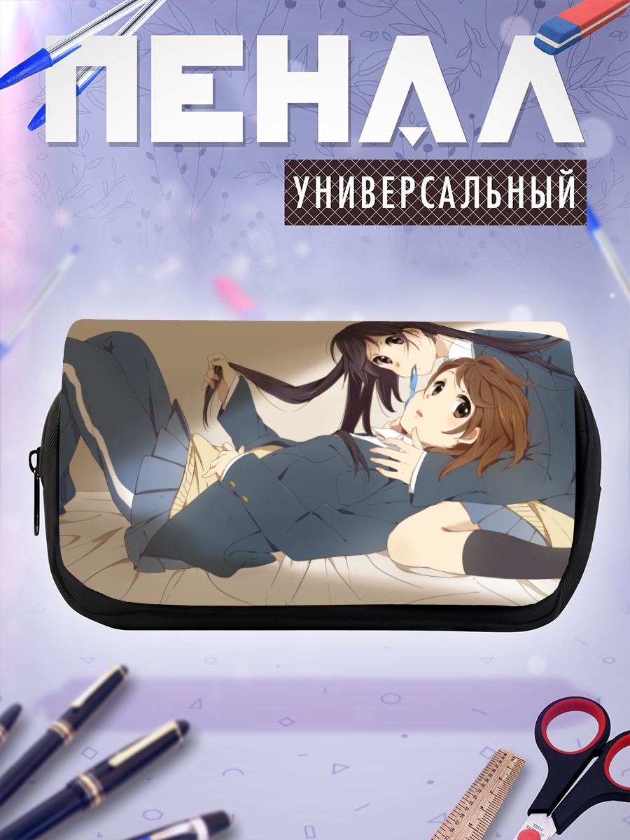 Пенал-косметичка Юи Хирасава и Азуса