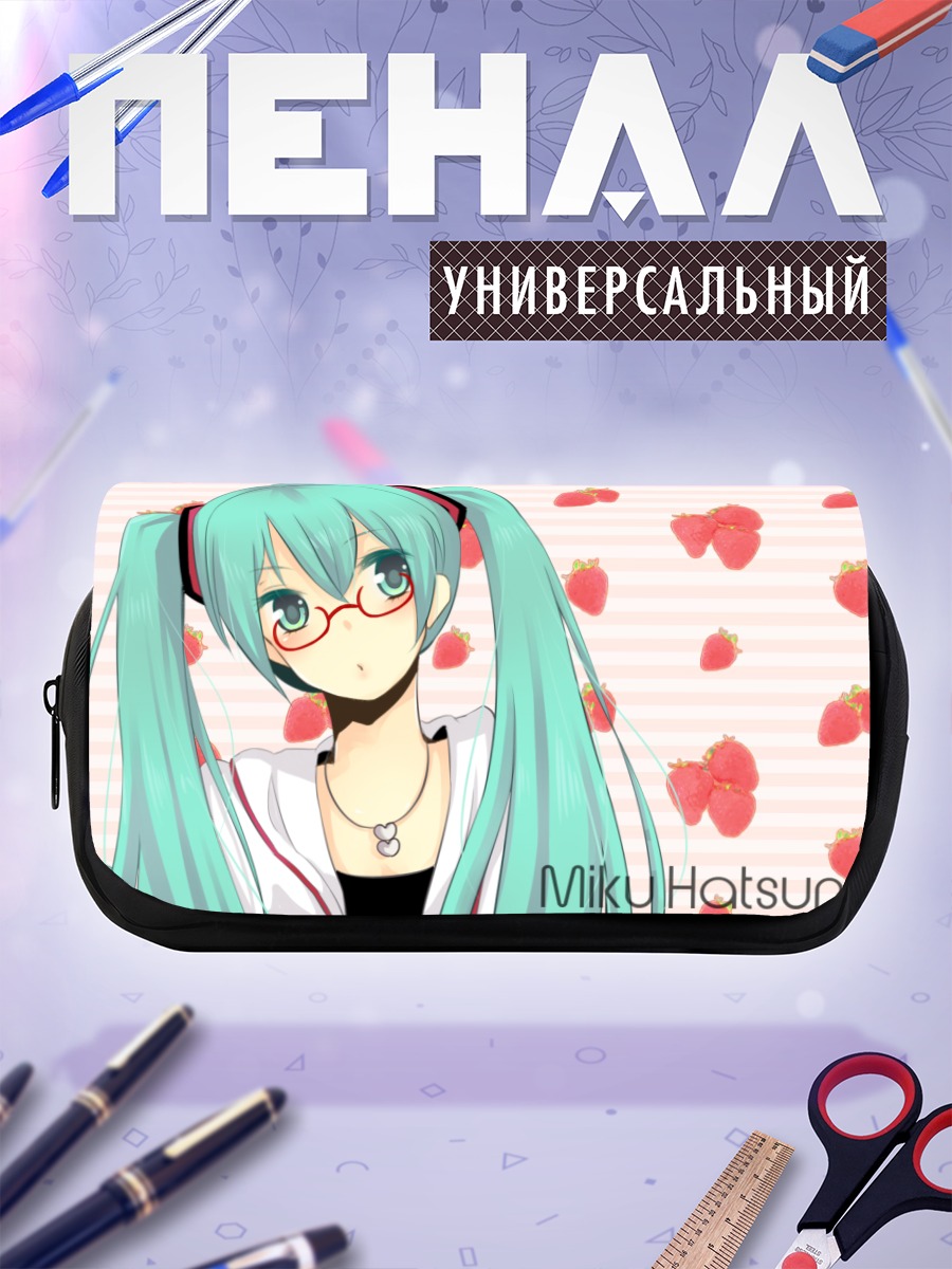 Пенал-косметичка Мику Хацунэ в очках