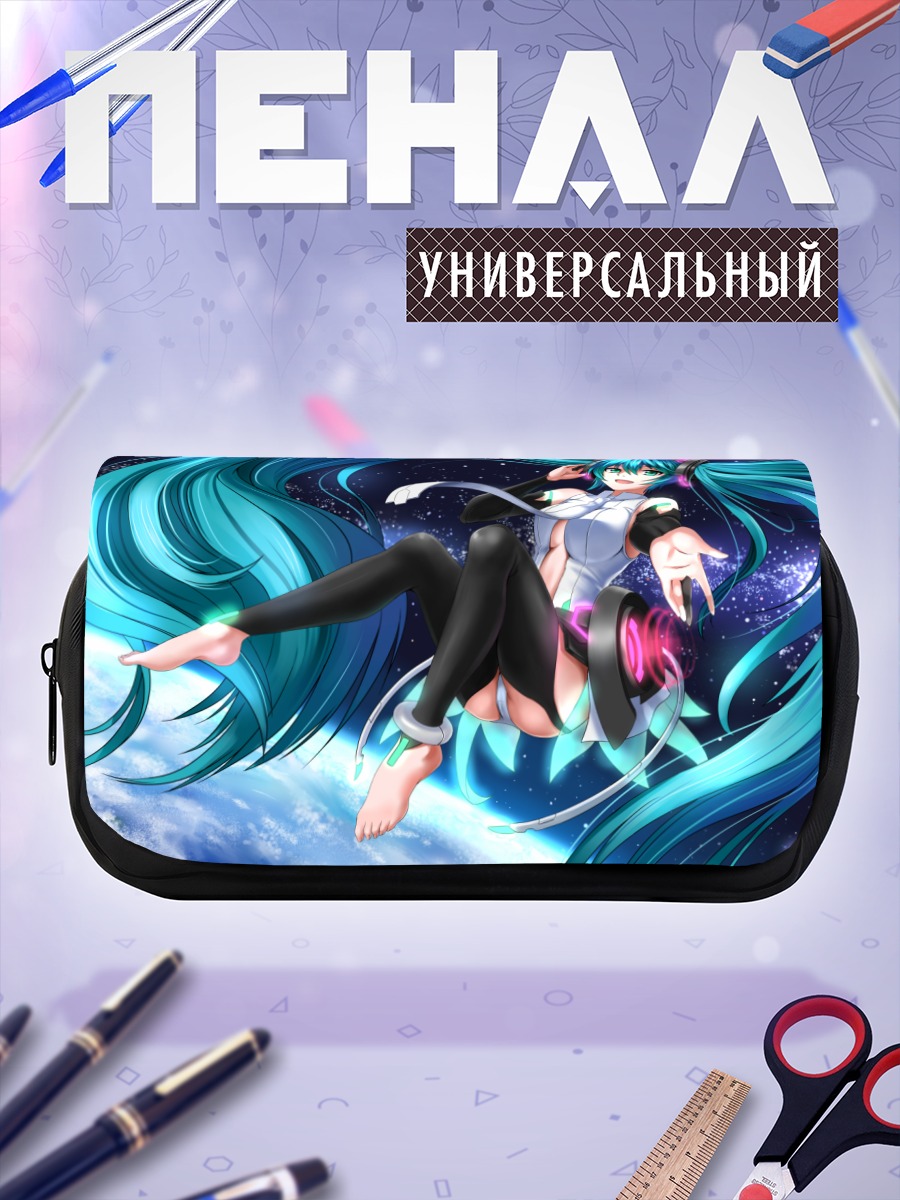 Пенал-косметичка Мику Хацунэ в небе