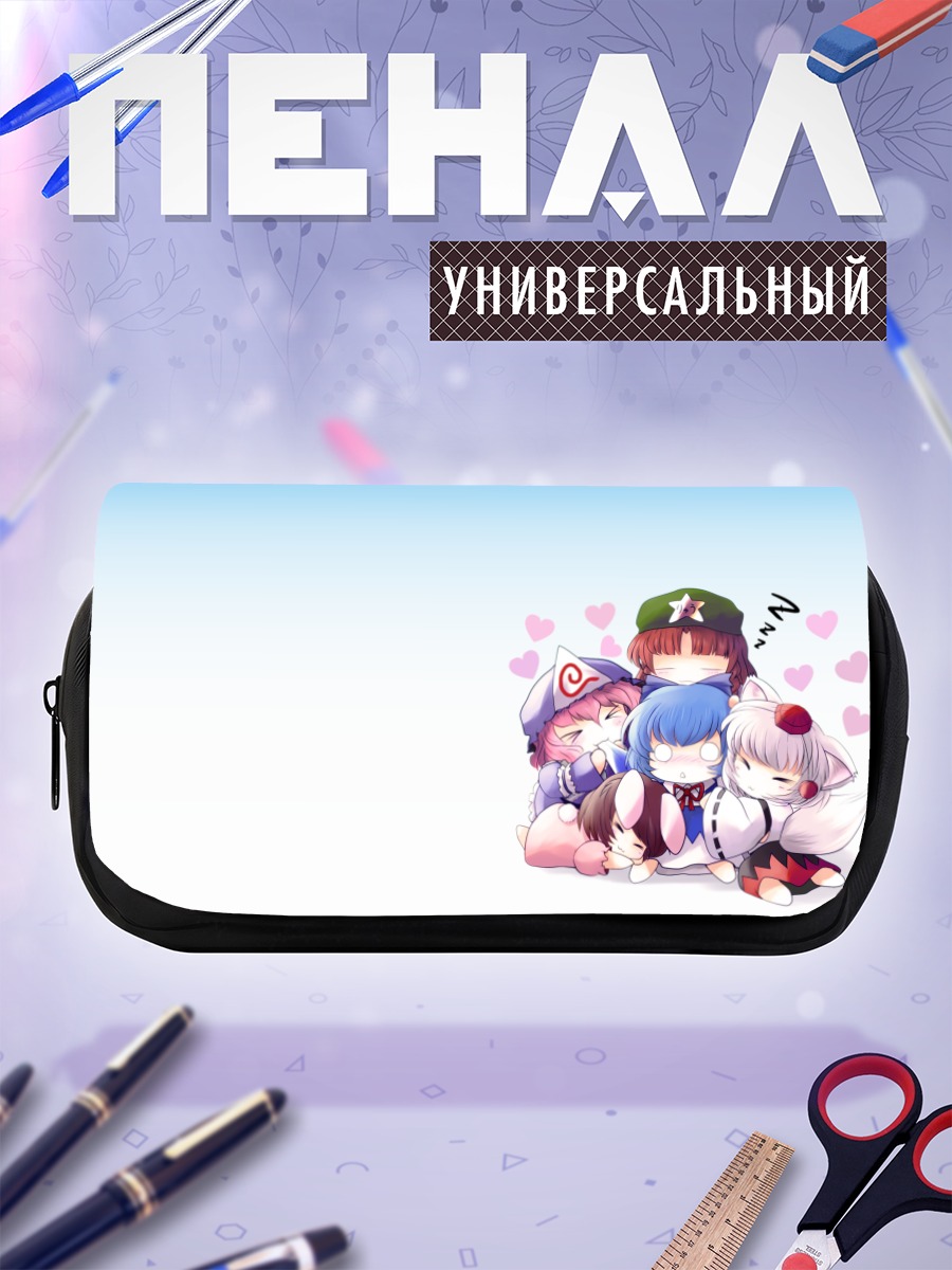 Пенал-косметичка Сирно и подруги