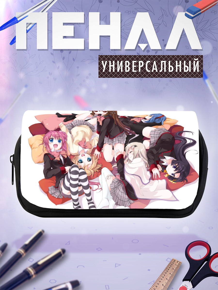 Пенал-косметичка Девушки Little Busters!