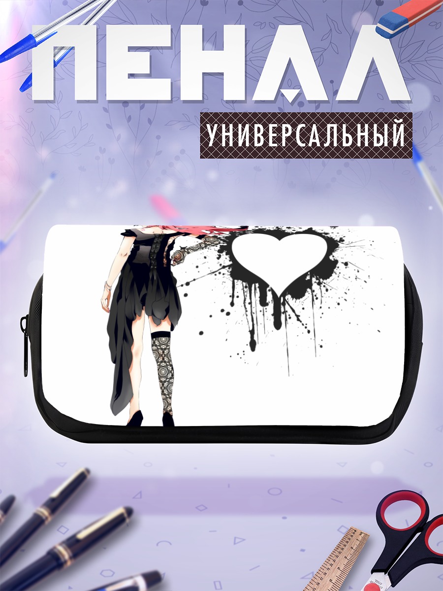 Пенал-косметичка Мегурин Лука с сердцем