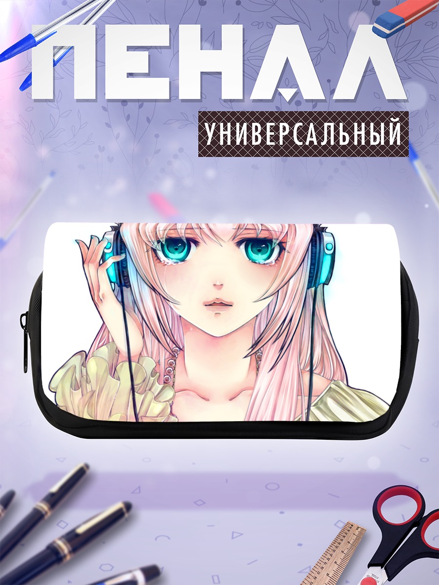 Пенал-косметичка Мегурин Лука в наушниках