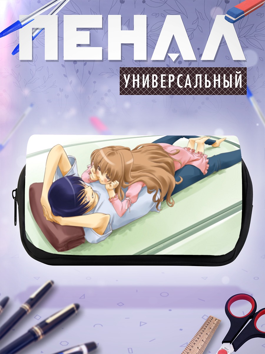 Пенал-косметичка Тайга Айсака и Рюдзи