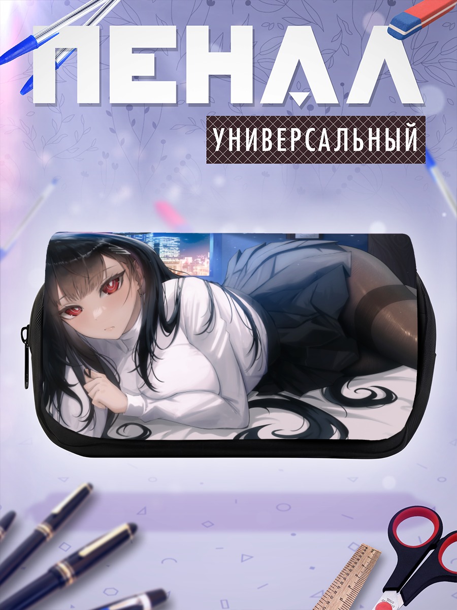 Пенал-косметичка Рио Цукацуки в комнате