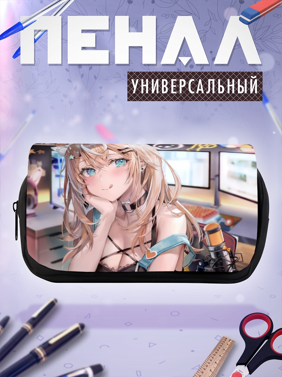 Пенал-косметичка Рика Игараши в комнате