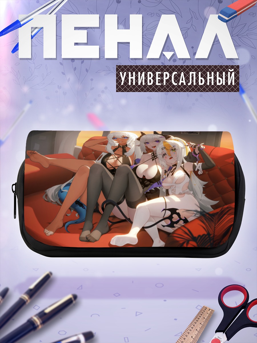 Пенал-косметичка Три демонессы на диване