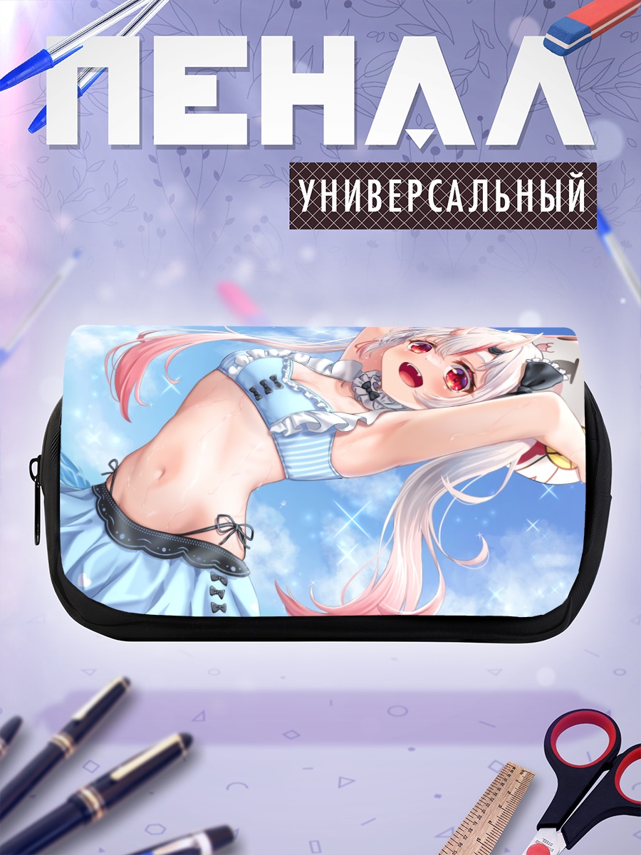 Пенал-косметичка Накири Аямэ в небе