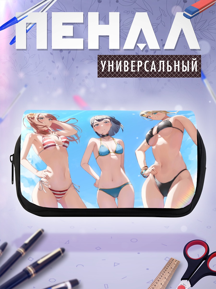 Пенал-косметичка Девушки в бикини
