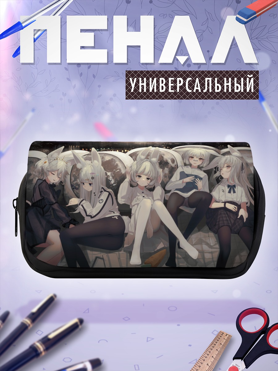Пенал-косметичка Девушки-зайки в городе