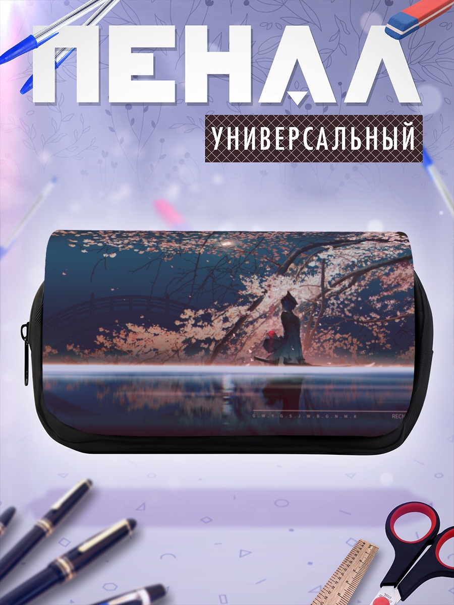 Пенал-косметичка Кайто под сакурой