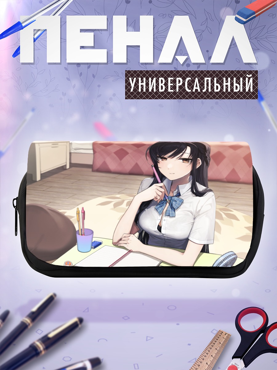 Пенал-косметичка Девушка с книгой