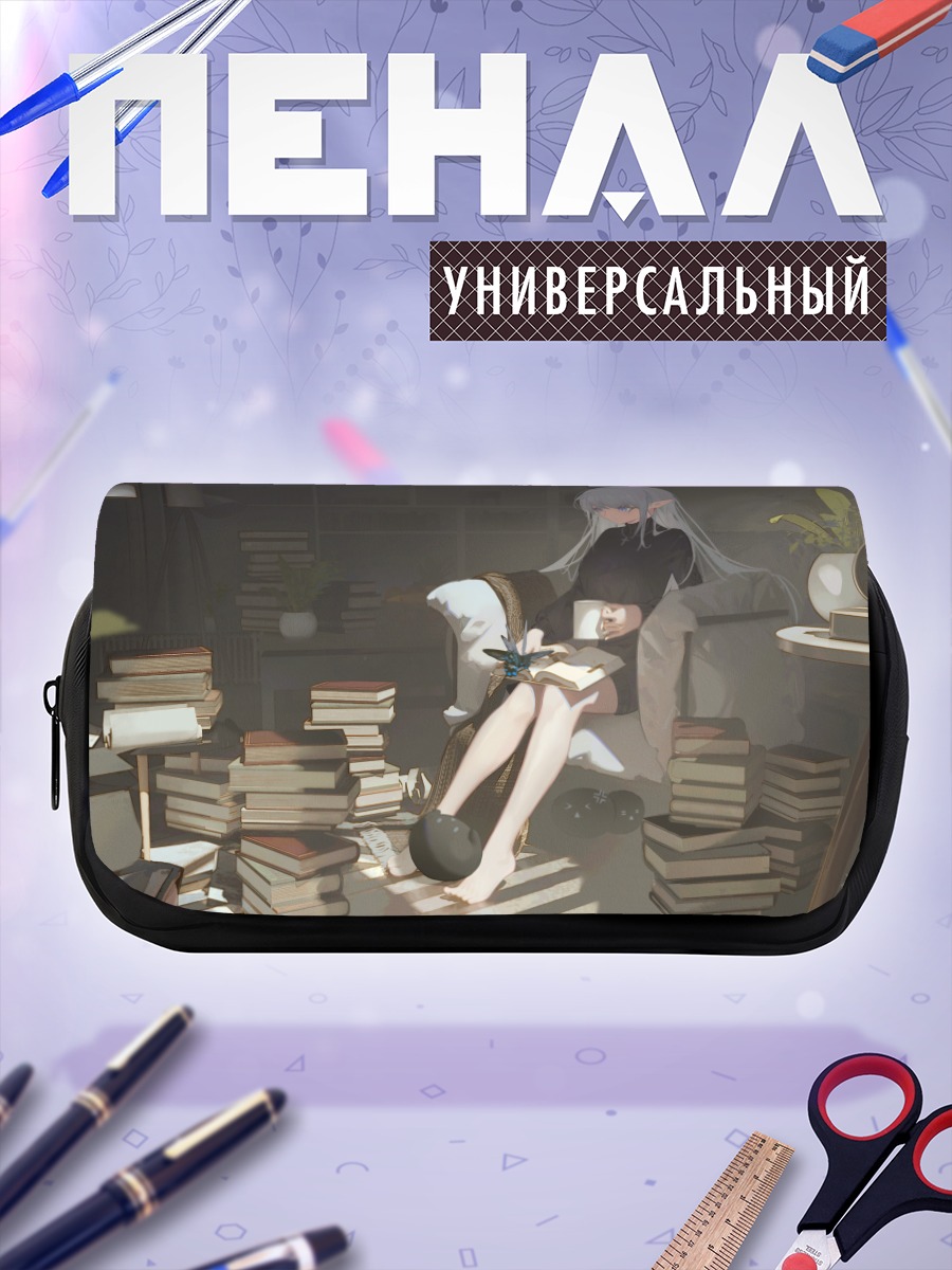 Пенал-косметичка Суккуб с книгой