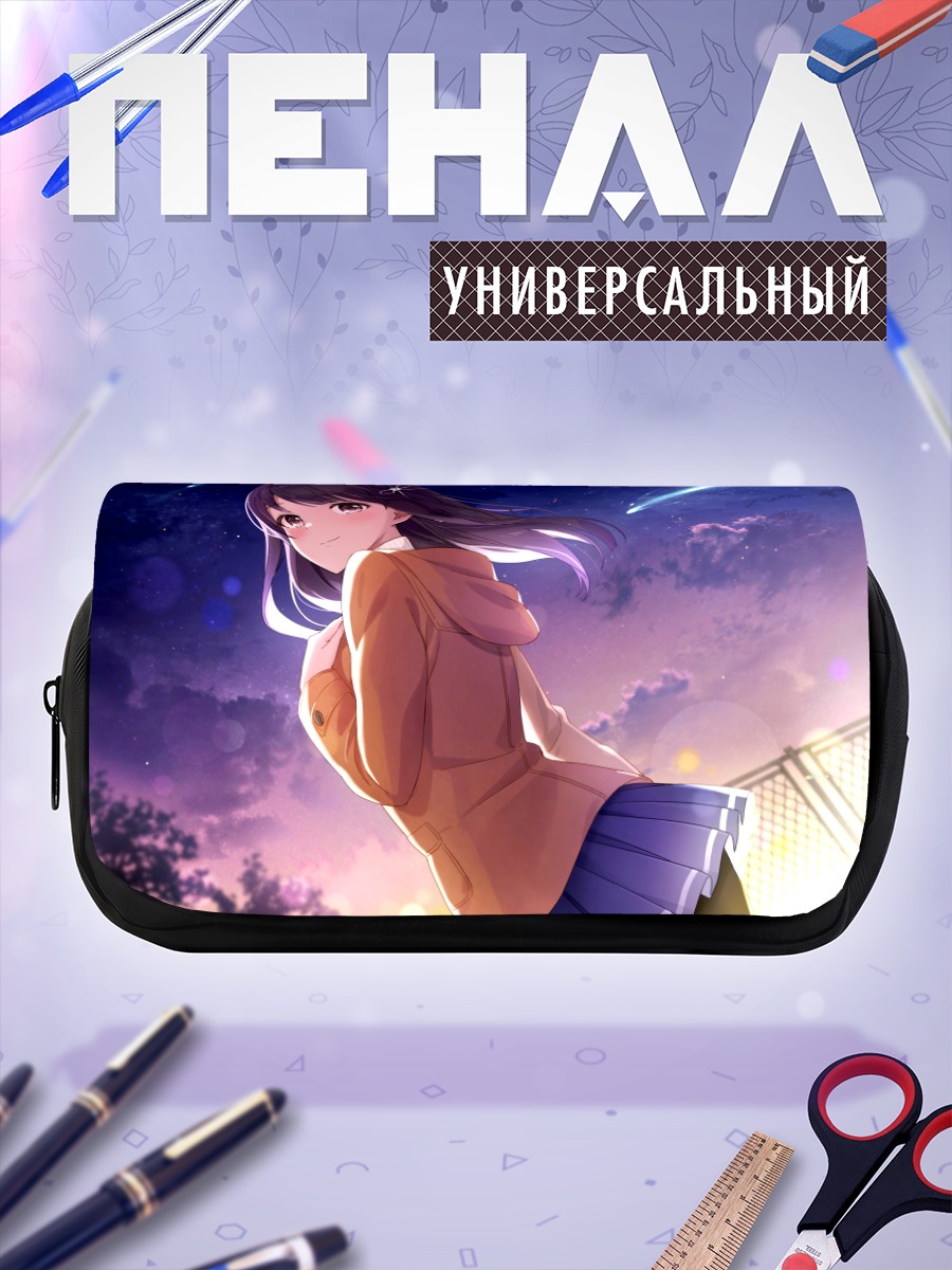 Пенал-косметичка Девушка в закате