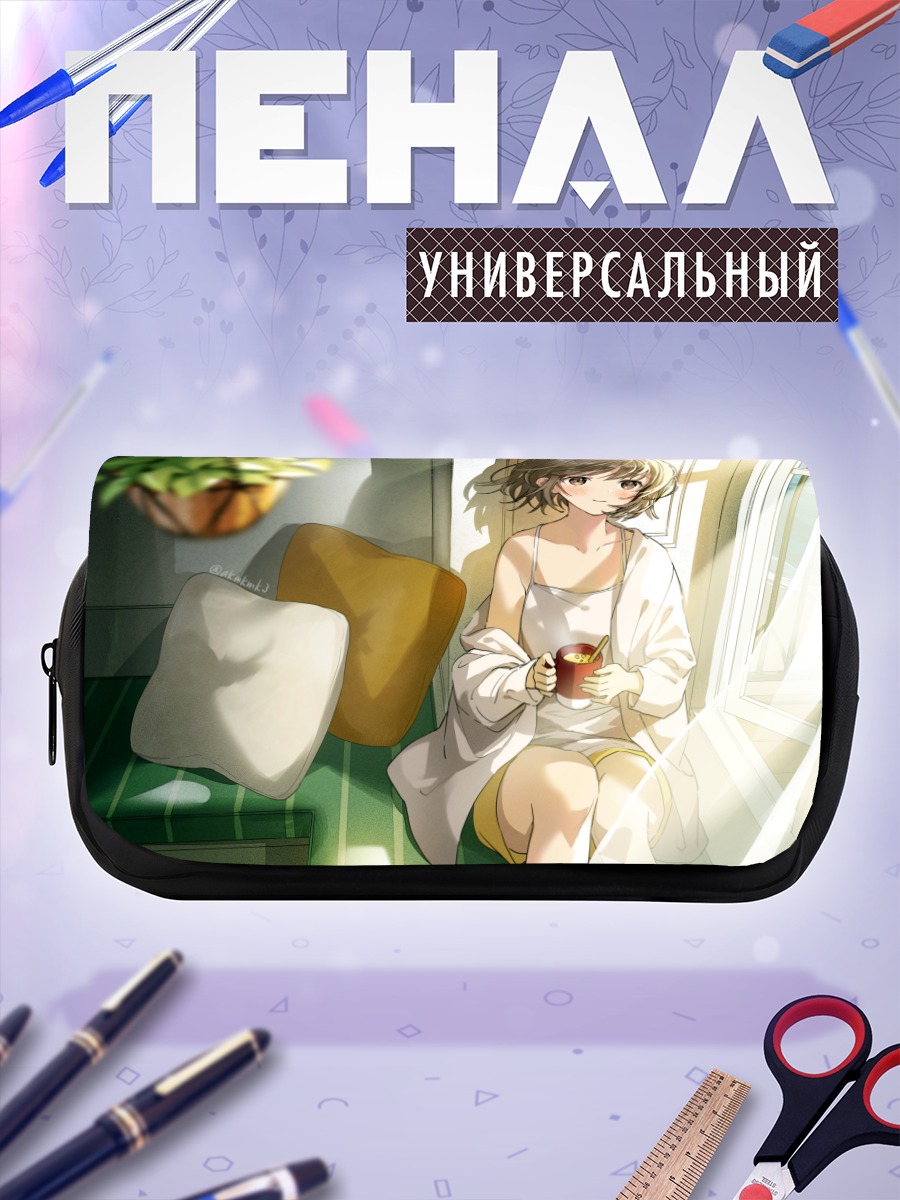 Пенал-косметичка Утренний кофе
